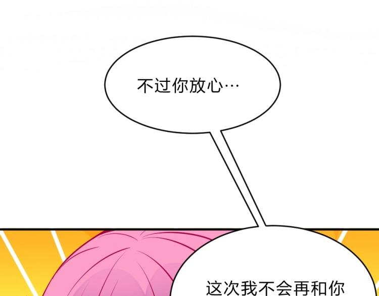 第5话 图书馆对峙！！