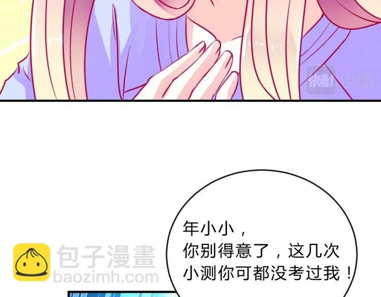 第5话 图书馆对峙！！