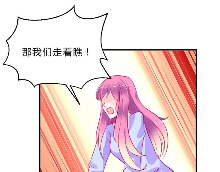 第5话 图书馆对峙！！