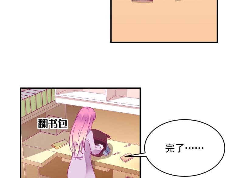 第5话 图书馆对峙！！