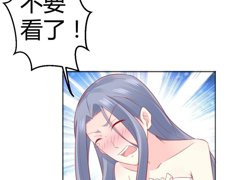 第50话 莫白韵唐新城分手！
