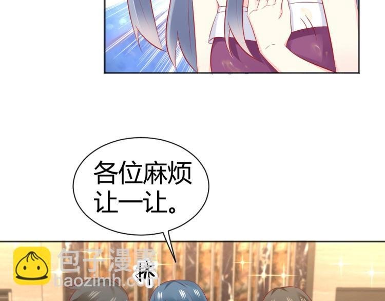 第50话 莫白韵唐新城分手！