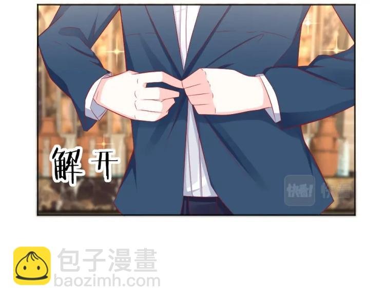 第50话 莫白韵唐新城分手！