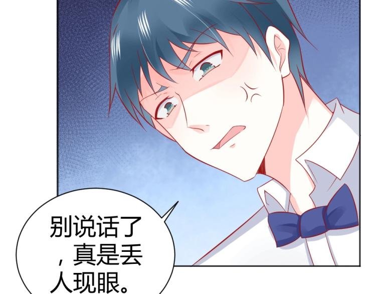 第50话 莫白韵唐新城分手！