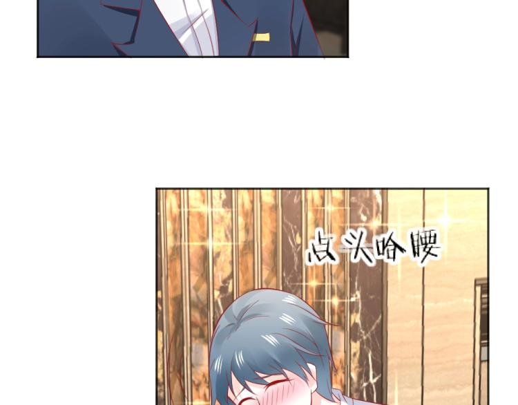 第50话 莫白韵唐新城分手！