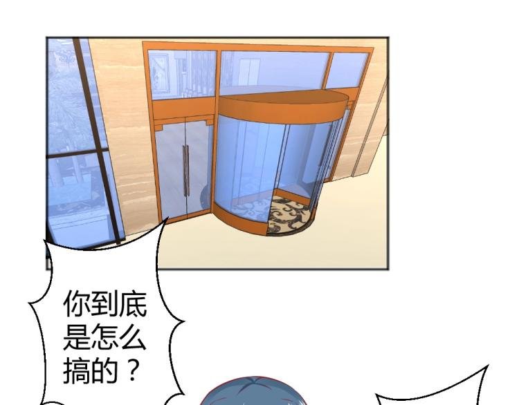 第50话 莫白韵唐新城分手！