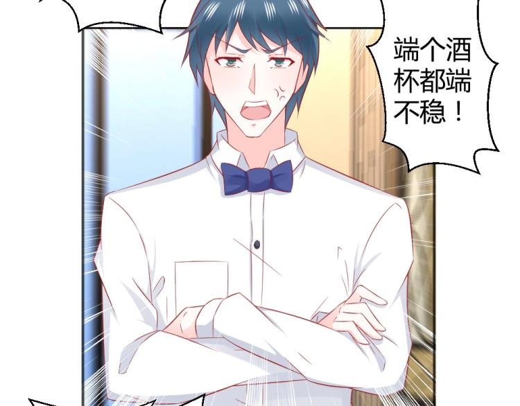 第50话 莫白韵唐新城分手！