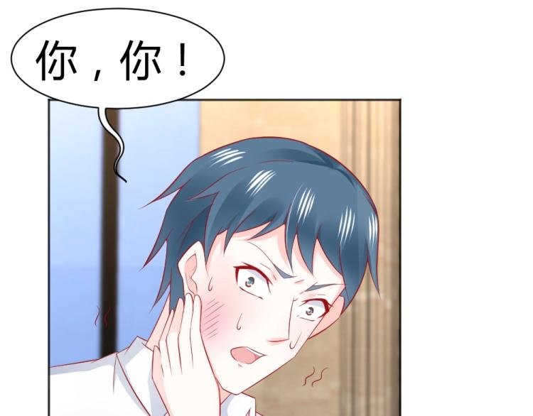 第50话 莫白韵唐新城分手！