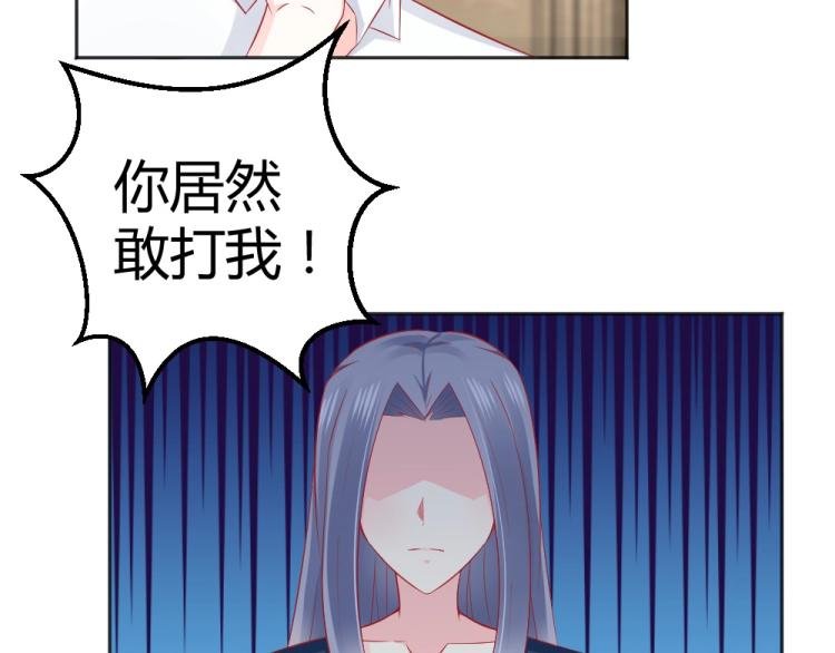 第50话 莫白韵唐新城分手！