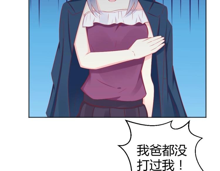 第50话 莫白韵唐新城分手！