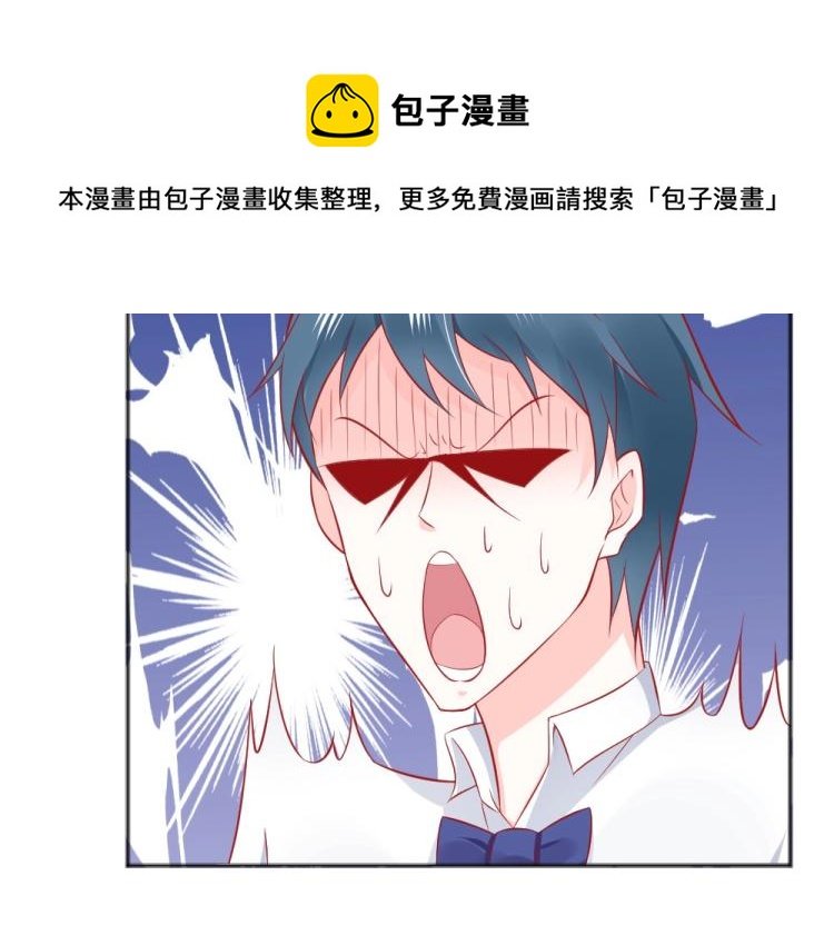 第50话 莫白韵唐新城分手！