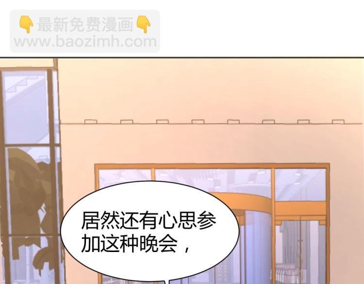 第51话 明星叶初蝶