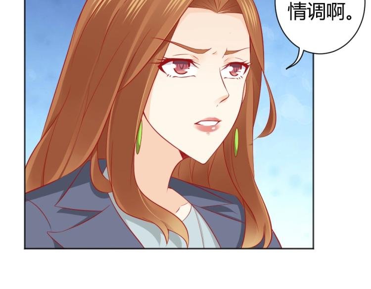 第51话 明星叶初蝶