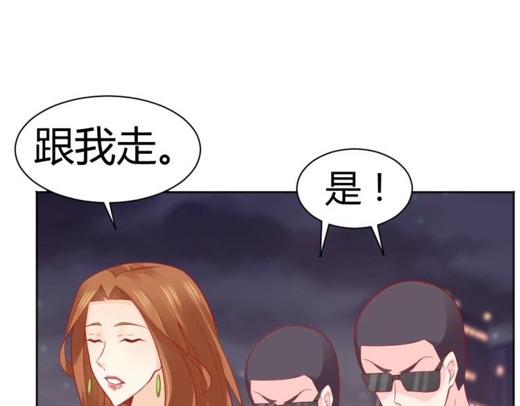 第51话 明星叶初蝶