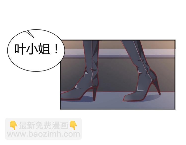 第51话 明星叶初蝶