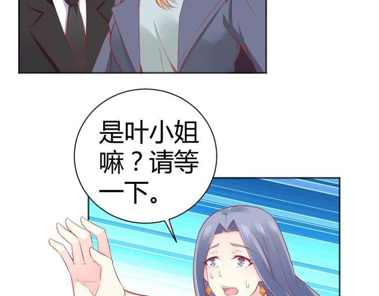 第51话 明星叶初蝶