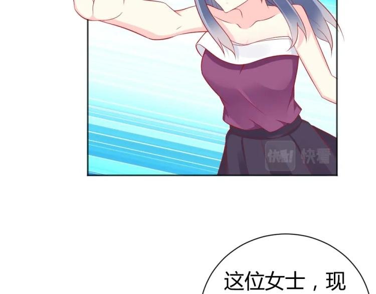 第51话 明星叶初蝶