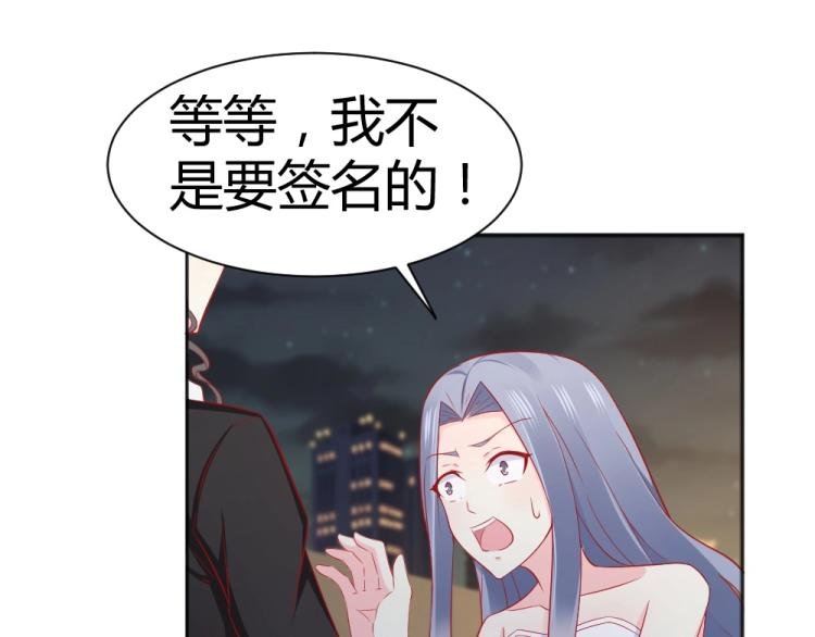第51话 明星叶初蝶