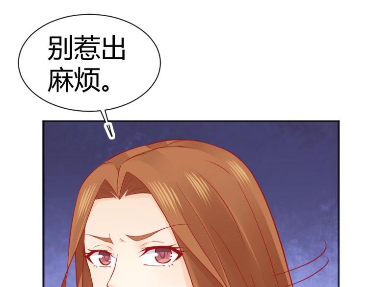 第51话 明星叶初蝶