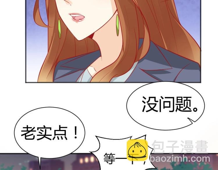 第51话 明星叶初蝶