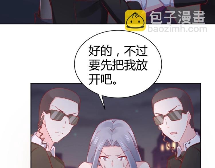 第51话 明星叶初蝶