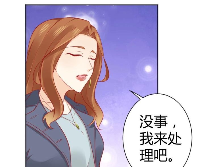 第51话 明星叶初蝶