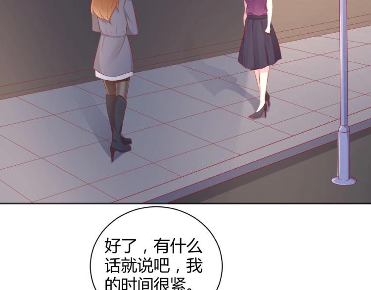 第51话 明星叶初蝶