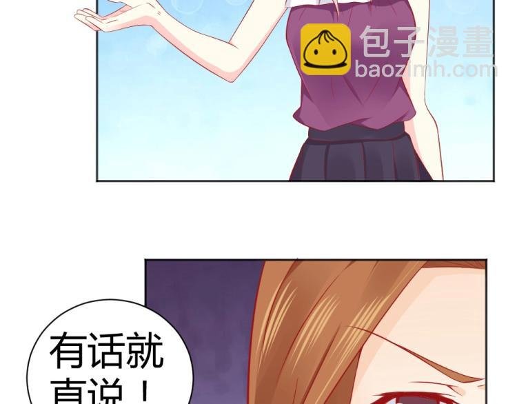 第51话 明星叶初蝶