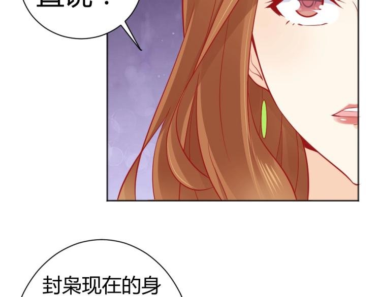 第51话 明星叶初蝶