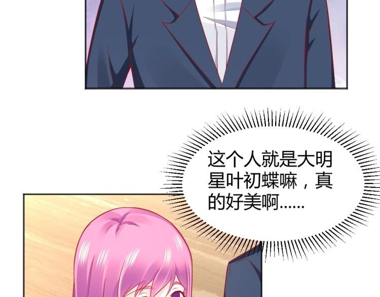 第52话 大明星的挑衅！！