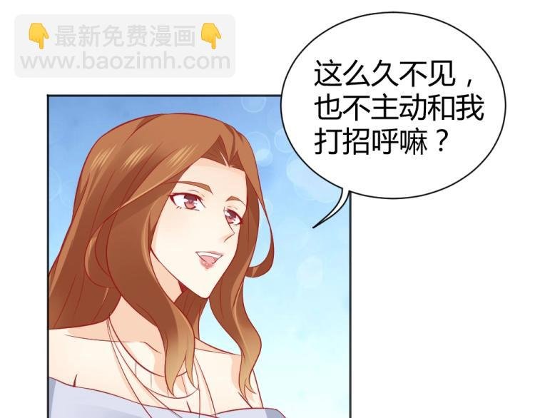 第52话 大明星的挑衅！！