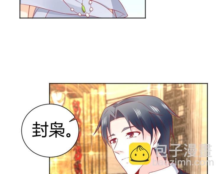 第52话 大明星的挑衅！！