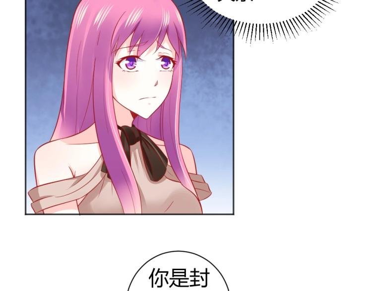 第52话 大明星的挑衅！！