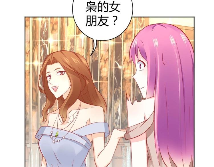 第52话 大明星的挑衅！！