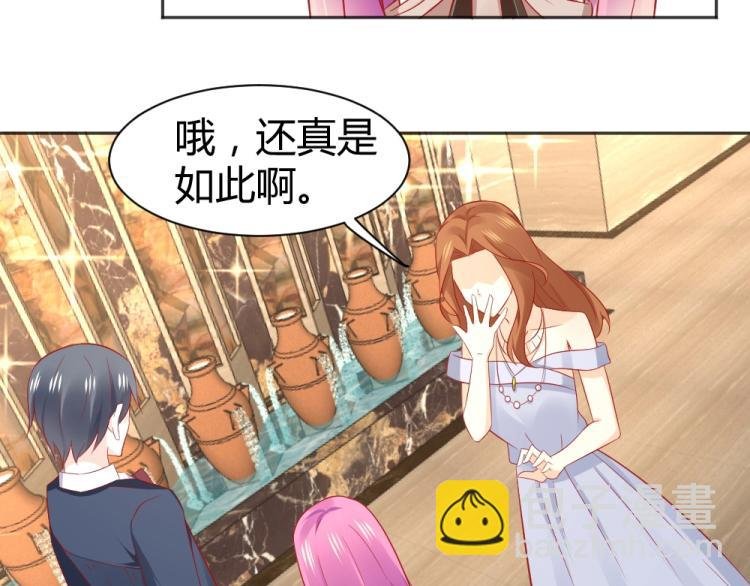 第52话 大明星的挑衅！！