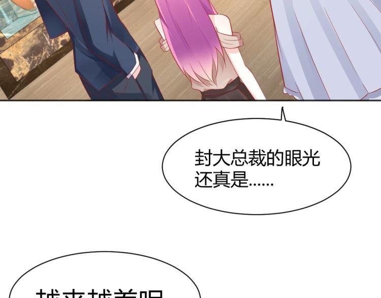 第52话 大明星的挑衅！！