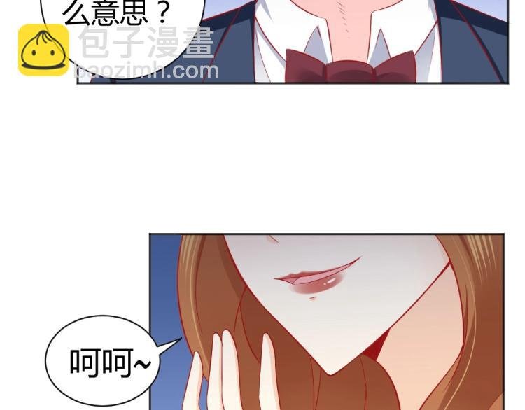 第52话 大明星的挑衅！！