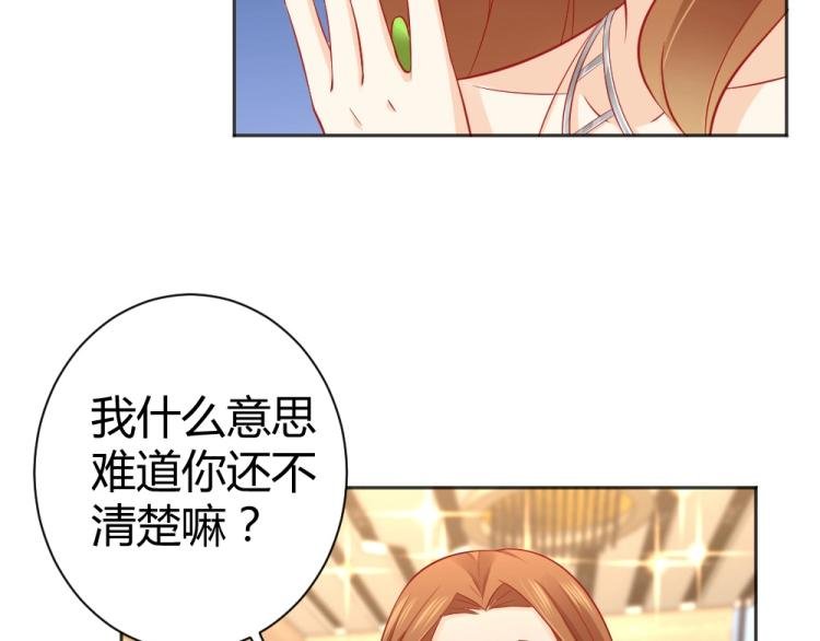 第52话 大明星的挑衅！！