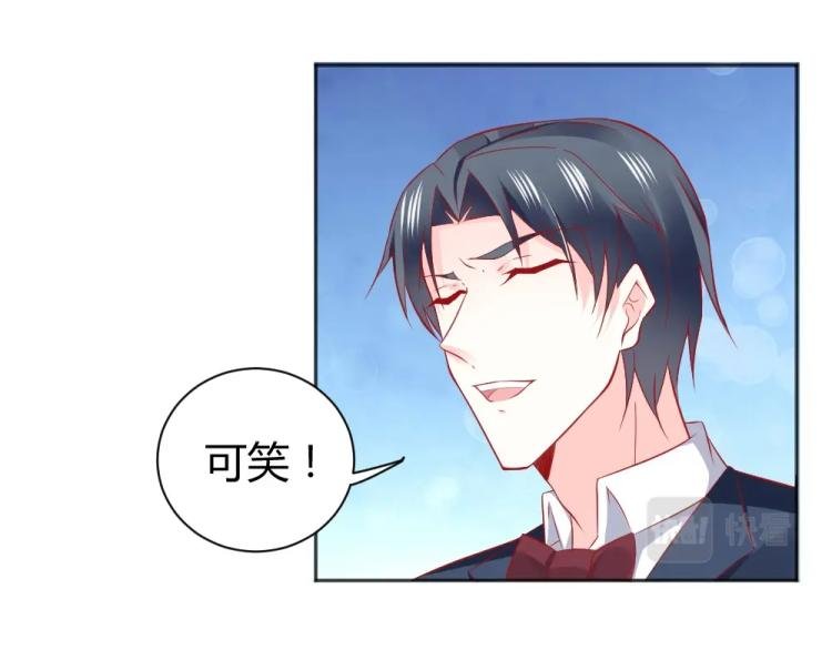 第52话 大明星的挑衅！！