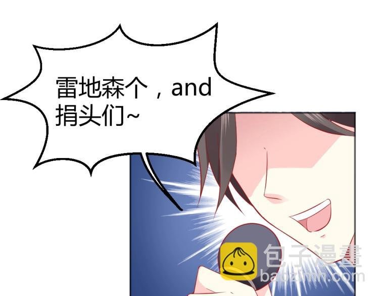 第52话 大明星的挑衅！！