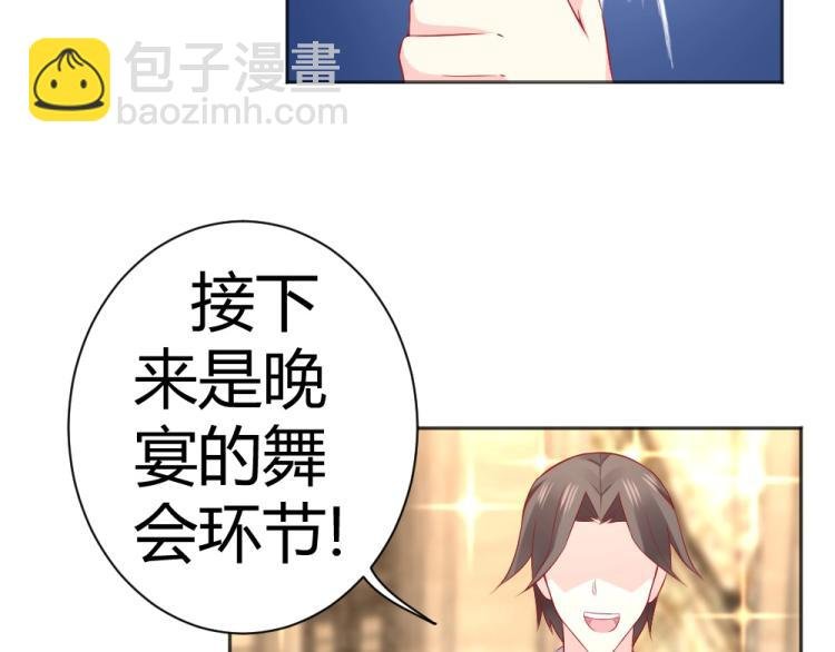 第52话 大明星的挑衅！！