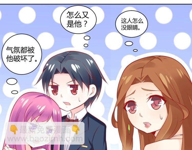 第52话 大明星的挑衅！！