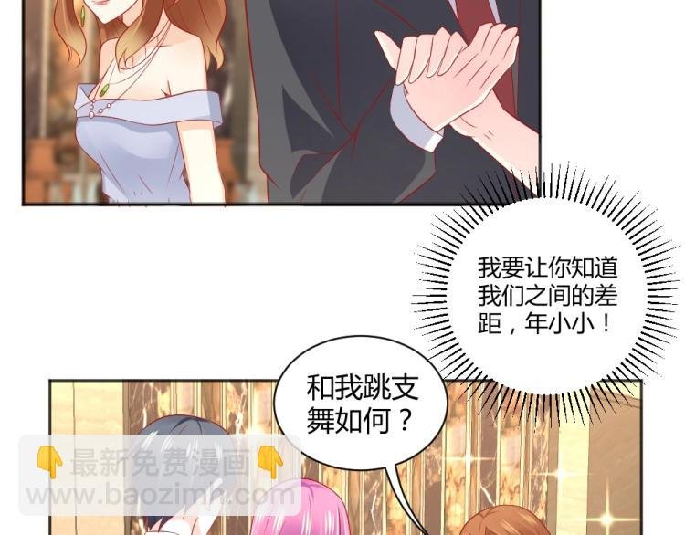 第52话 大明星的挑衅！！