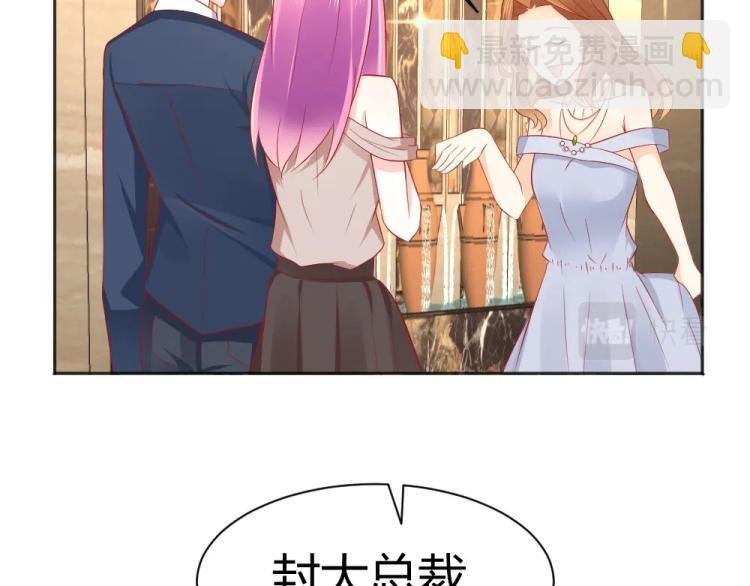 第52话 大明星的挑衅！！
