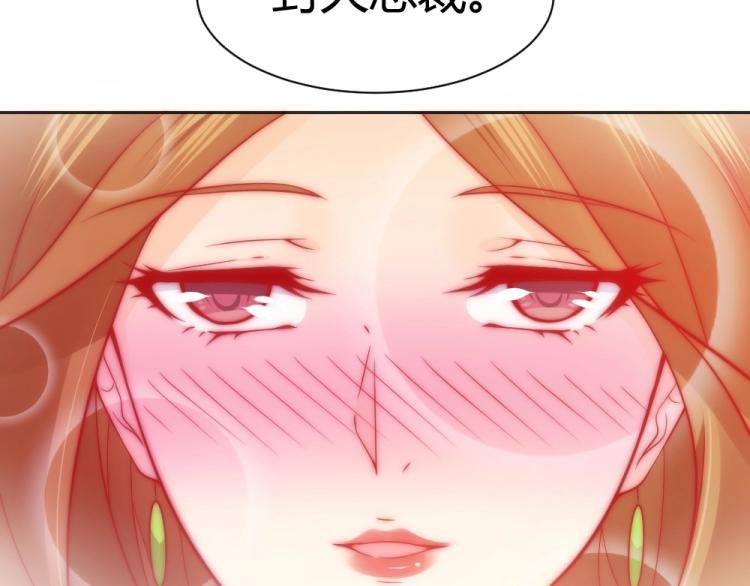 第52话 大明星的挑衅！！