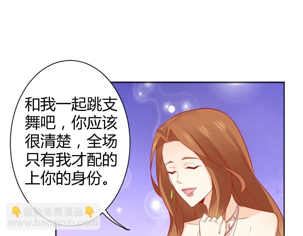 第53话 我只会和自己心爱的人跳舞~~