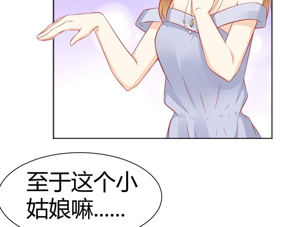 第53话 我只会和自己心爱的人跳舞~~