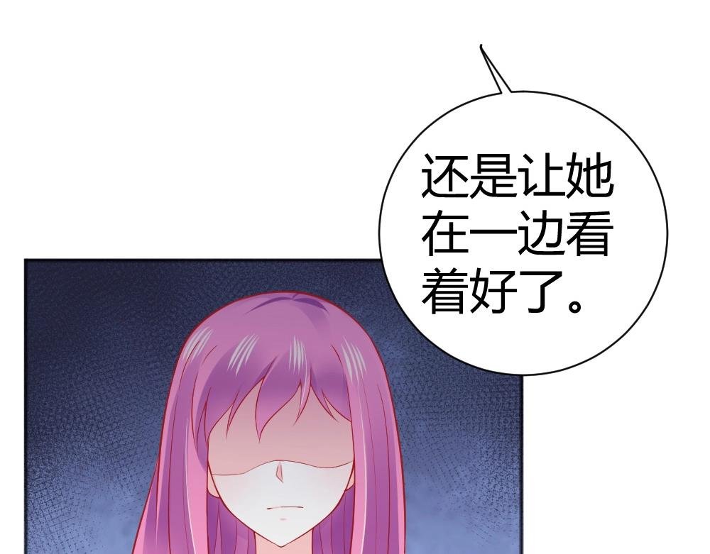 第53话 我只会和自己心爱的人跳舞~~