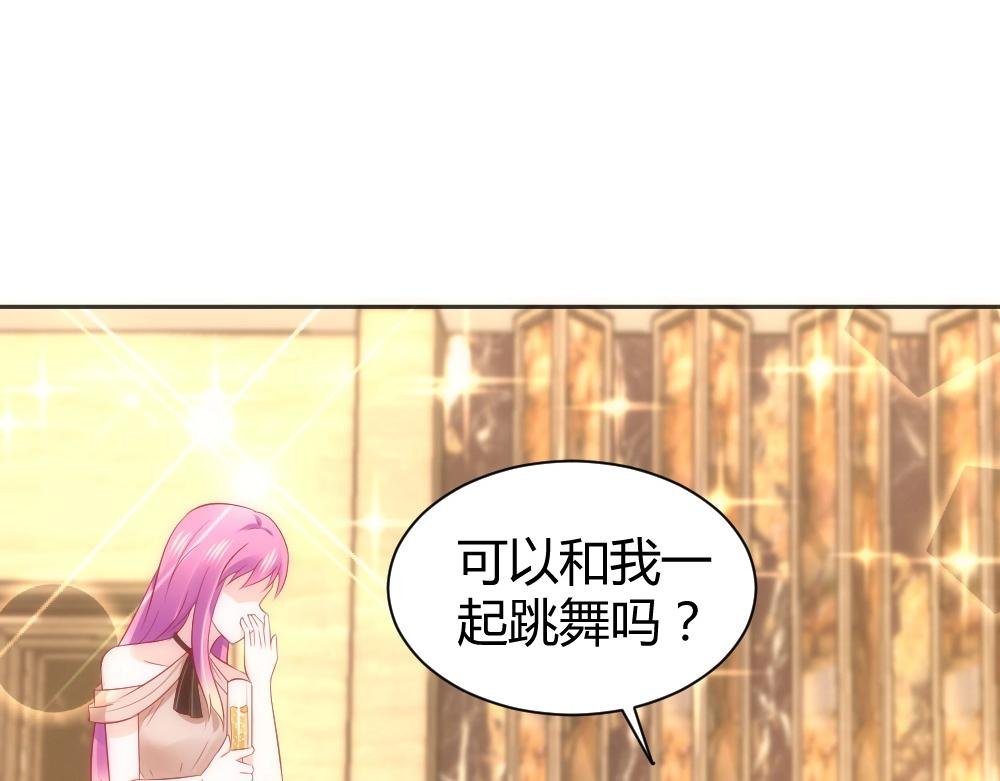 第53话 我只会和自己心爱的人跳舞~~