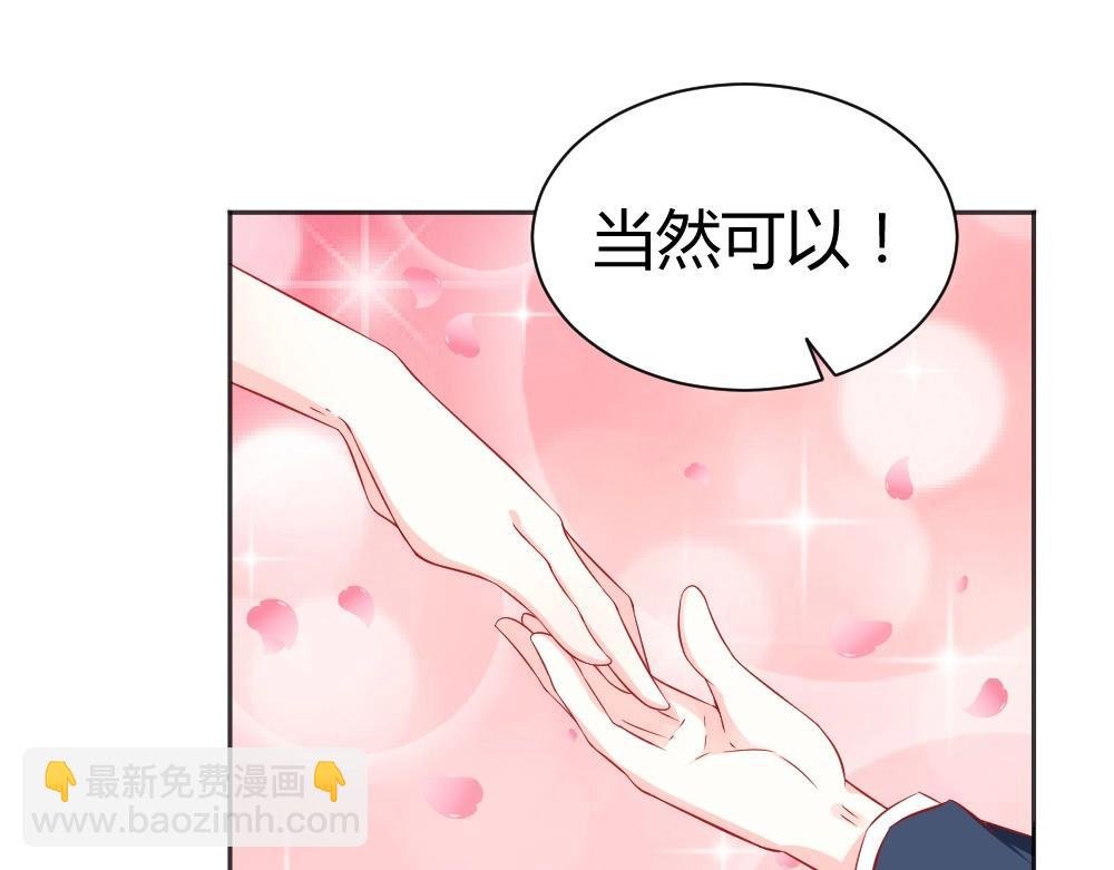 第53话 我只会和自己心爱的人跳舞~~